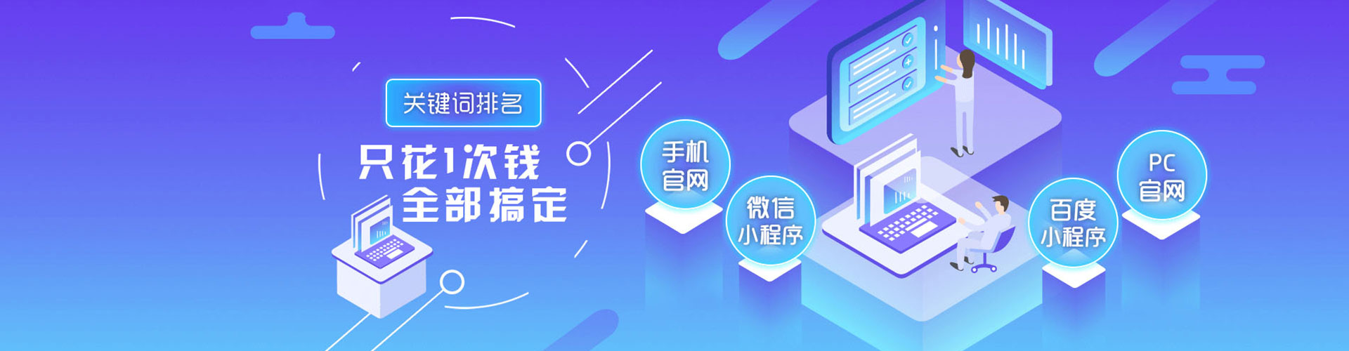 英德百度充值返点