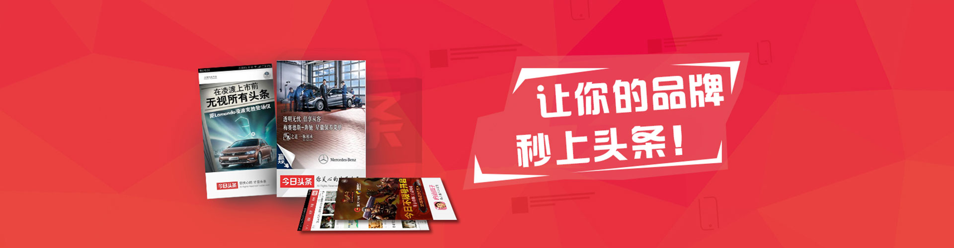 英德sem优化
